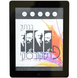 ipad17712