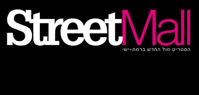 street23413
